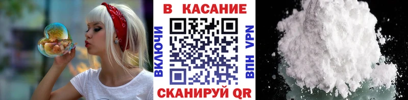 Купить наркотик аптеки Сковородино Кокаин  Марихуана  Мефедрон  Гашиш 