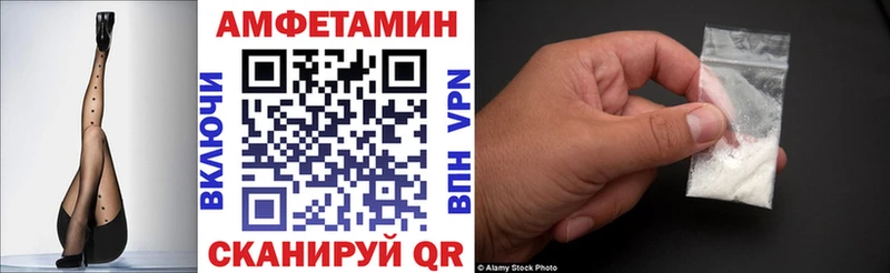 Amphetamine VHQ Сковородино