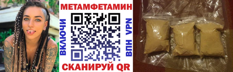 АМФ Розовый  Сковородино 