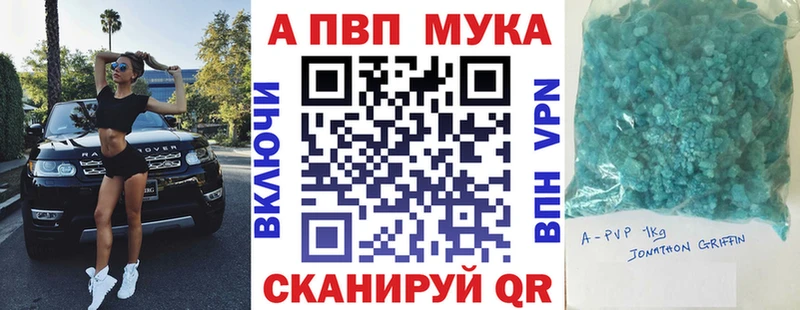 hydra онион Сковородино A-PVP кристаллы