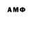 Amphetamine Розовый logist.2 logist.2