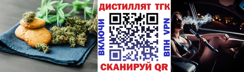 Cannafood марихуана  Сковородино 