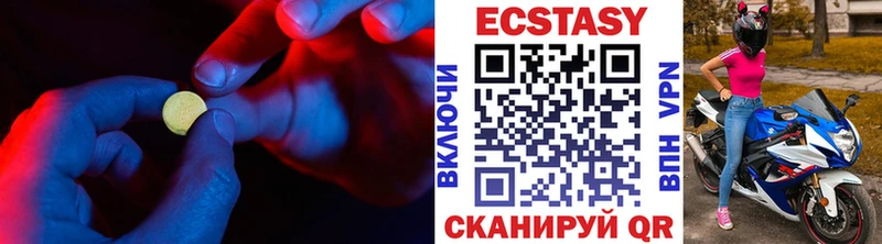 Ecstasy Дубай Сковородино