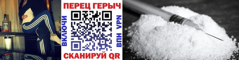 ГЕРОИН Heroin Сковородино