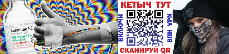 ссылка на мегу сайт  закладки  Сковородино  Кетамин ketamine 