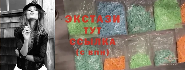 эйфоретик Беломорск