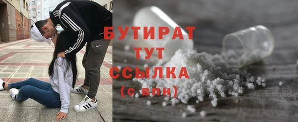 скорость Белокуриха