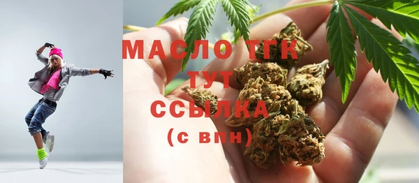 эйфоретик Беломорск
