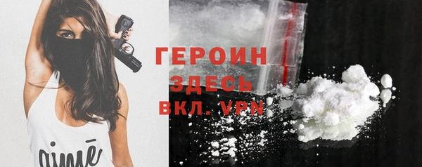 скорость Белокуриха