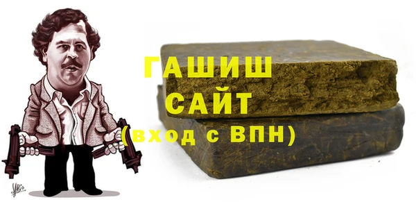 скорость Белокуриха