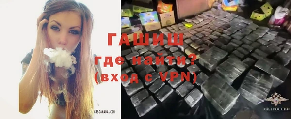 альфа пвп VHQ Белоозёрский