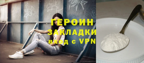 альфа пвп VHQ Белоозёрский