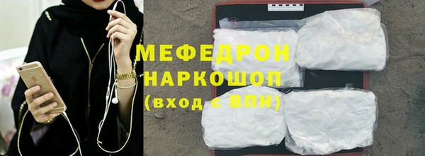 эйфоретик Беломорск