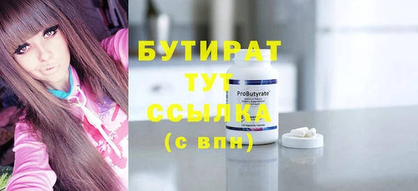 MDMA Богородск