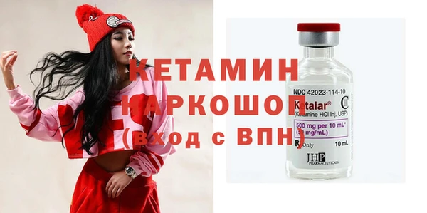 MDMA Богородск