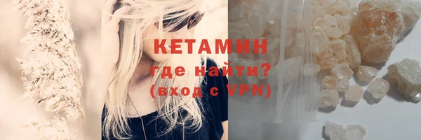 скорость Белокуриха