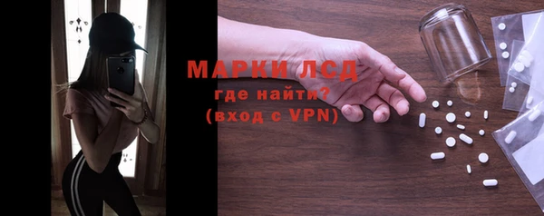 альфа пвп VHQ Белоозёрский