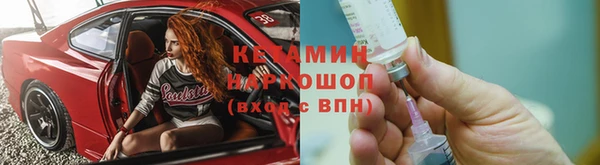 альфа пвп VHQ Белоозёрский