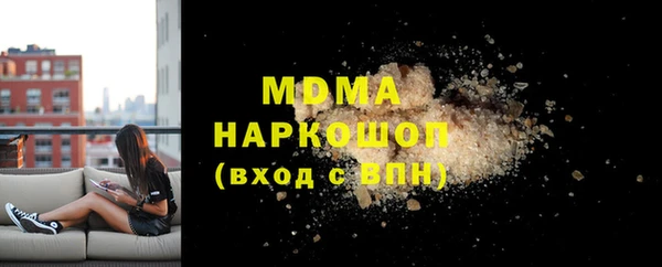эйфоретик Беломорск