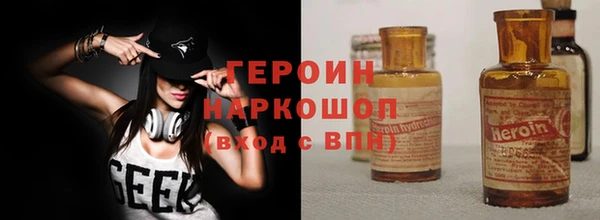 эйфоретик Беломорск