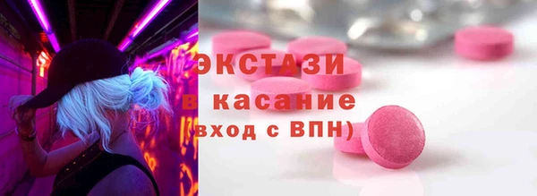 скорость Белокуриха