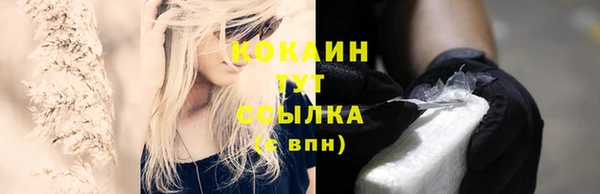 альфа пвп VHQ Белоозёрский