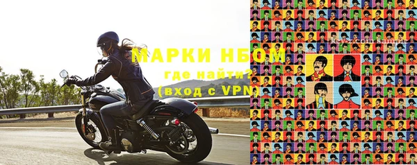 скорость Белокуриха