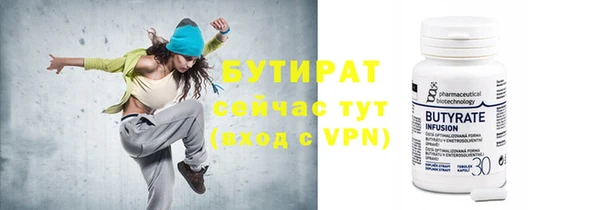 эйфоретик Беломорск