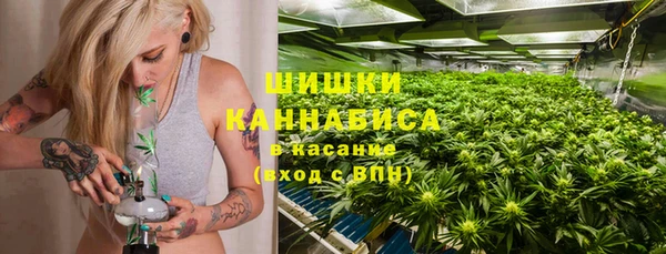 альфа пвп VHQ Белоозёрский