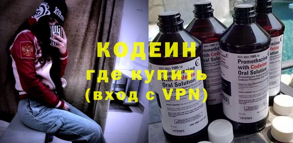 альфа пвп VHQ Белоозёрский