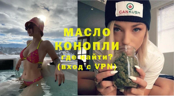 эйфоретик Беломорск