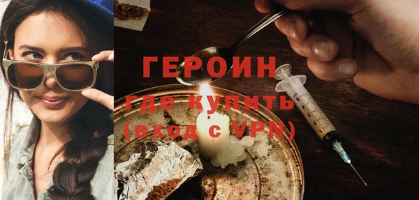 скорость Белокуриха