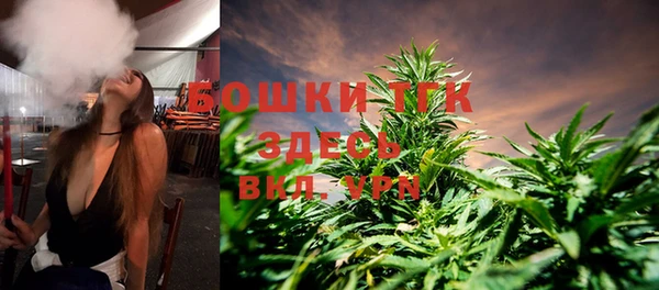 скорость Белокуриха