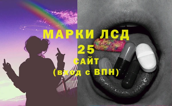 скорость Белокуриха