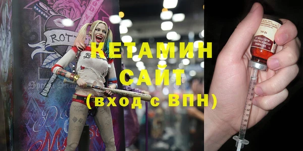 эйфоретик Беломорск