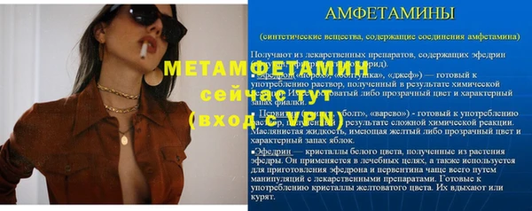MDMA Богородск