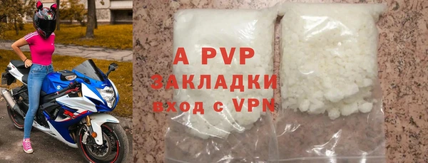 альфа пвп VHQ Белоозёрский