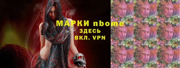 скорость Белокуриха