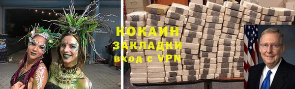 скорость Белокуриха
