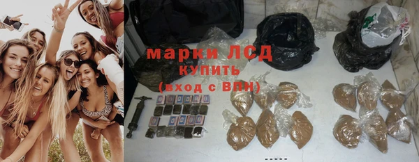 альфа пвп VHQ Белоозёрский