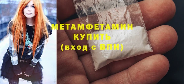 альфа пвп VHQ Белоозёрский