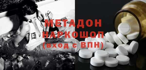 скорость Белокуриха