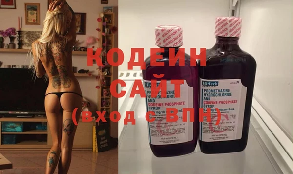 альфа пвп VHQ Белоозёрский