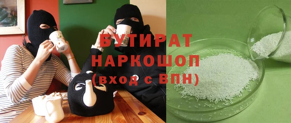эйфоретик Беломорск