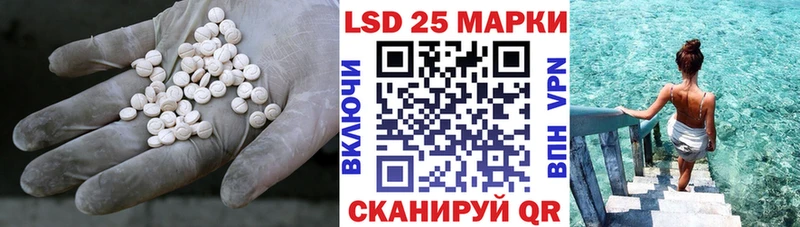 купить  цена  Сковородино  LSD-25 экстази ecstasy 