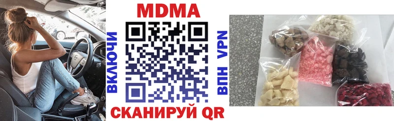 МДМА Molly  KRAKEN как зайти  Сковородино 