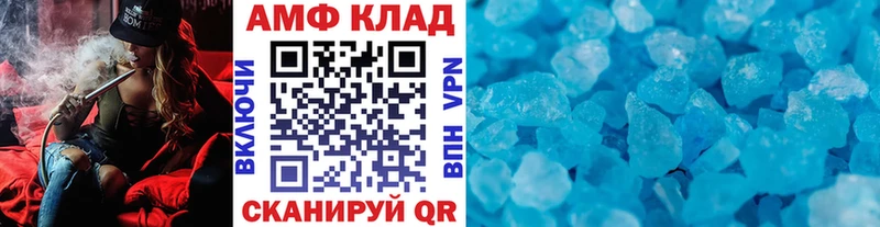 Первитин мет  Сковородино 
