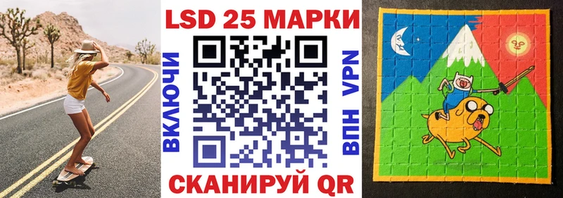Марки N-bome 1,5мг  хочу   Сковородино 