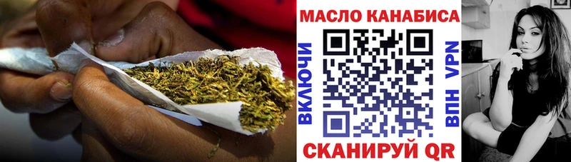 маркетплейс как зайти  Сковородино  ТГК жижа  купить  